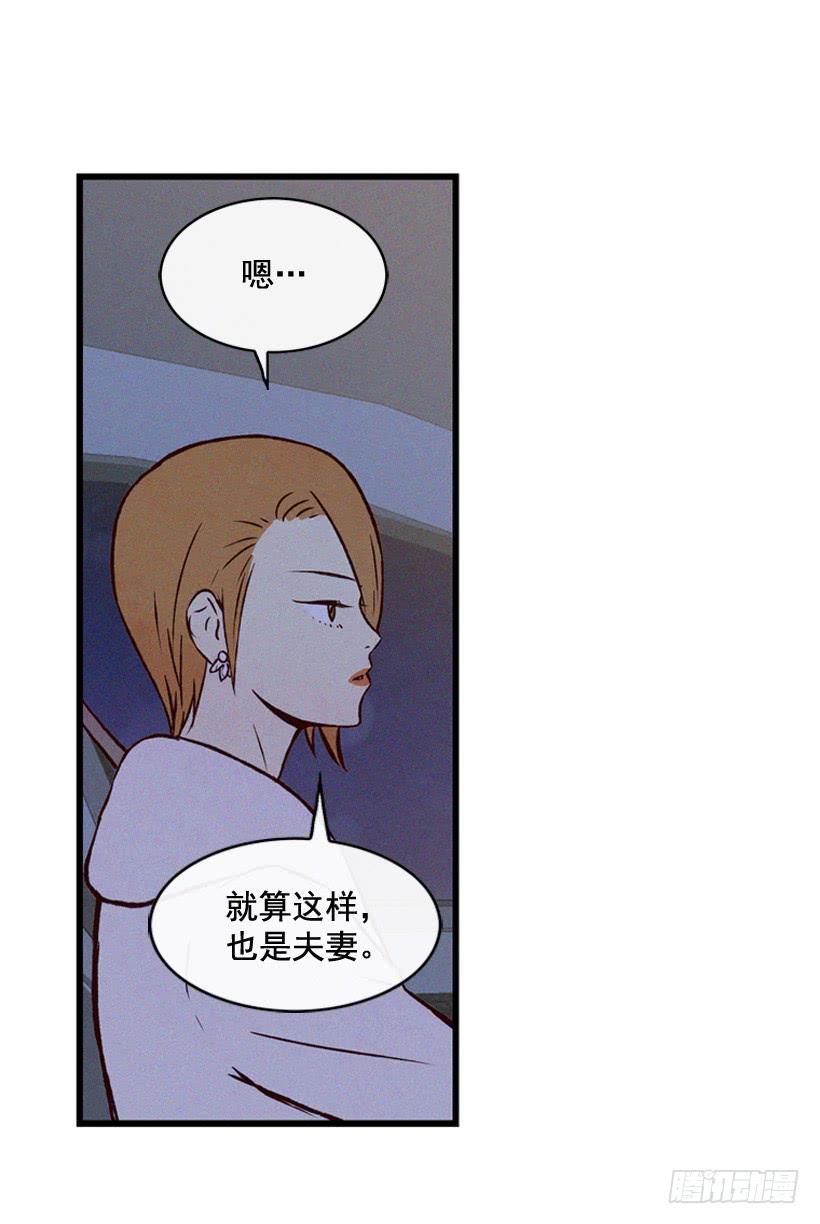 《复仇者俱乐部》守护这个家 第26页