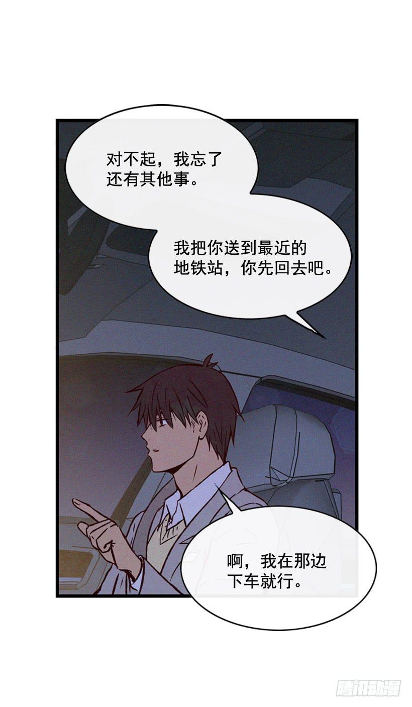 《复仇者俱乐部》守护这个家 第28页