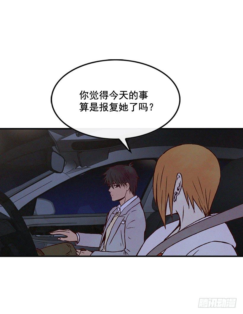 《复仇者俱乐部》守护这个家 第32页