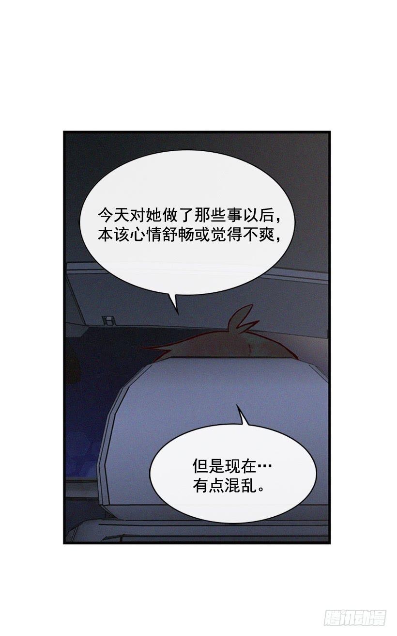 《复仇者俱乐部》守护这个家 第34页