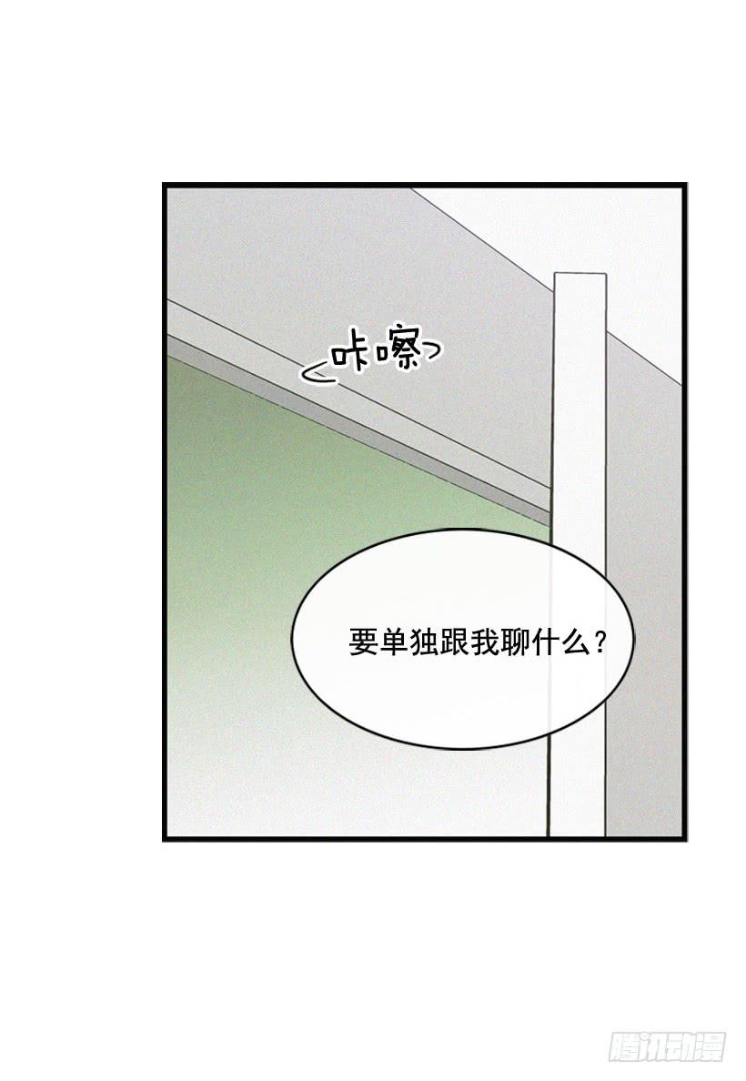 《复仇者俱乐部》守护这个家 第40页
