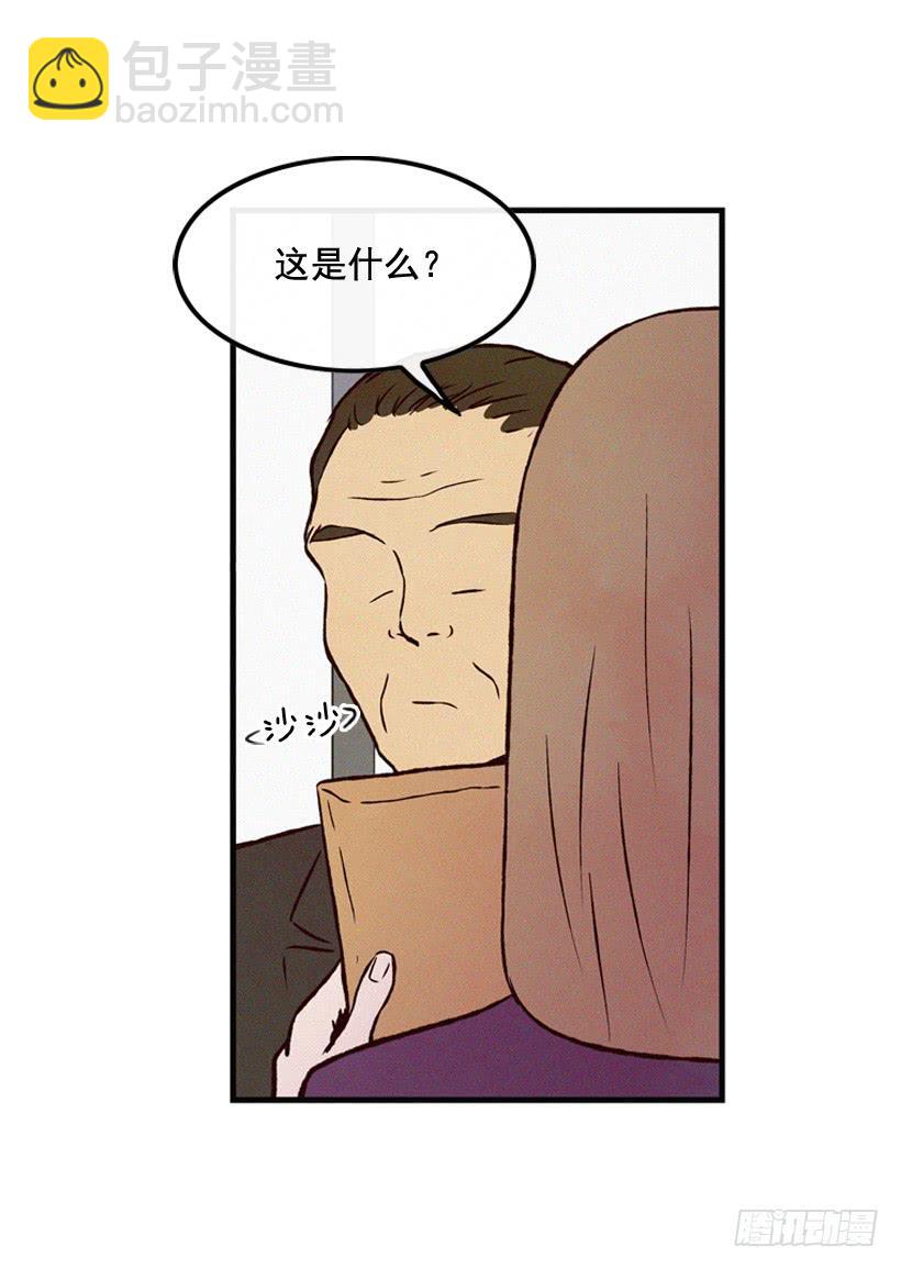 《复仇者俱乐部》守护这个家 第42页