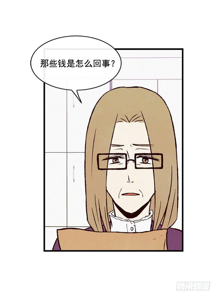 《复仇者俱乐部》守护这个家 第44页
