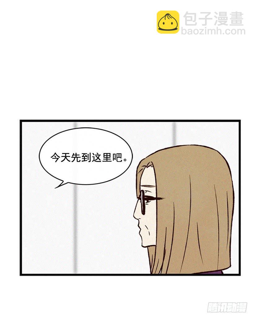 《复仇者俱乐部》守护这个家 第48页