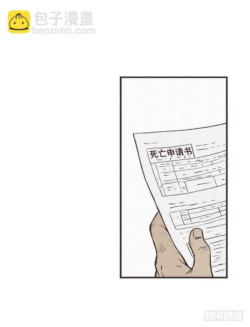 《复仇者俱乐部》守护这个家 第4页