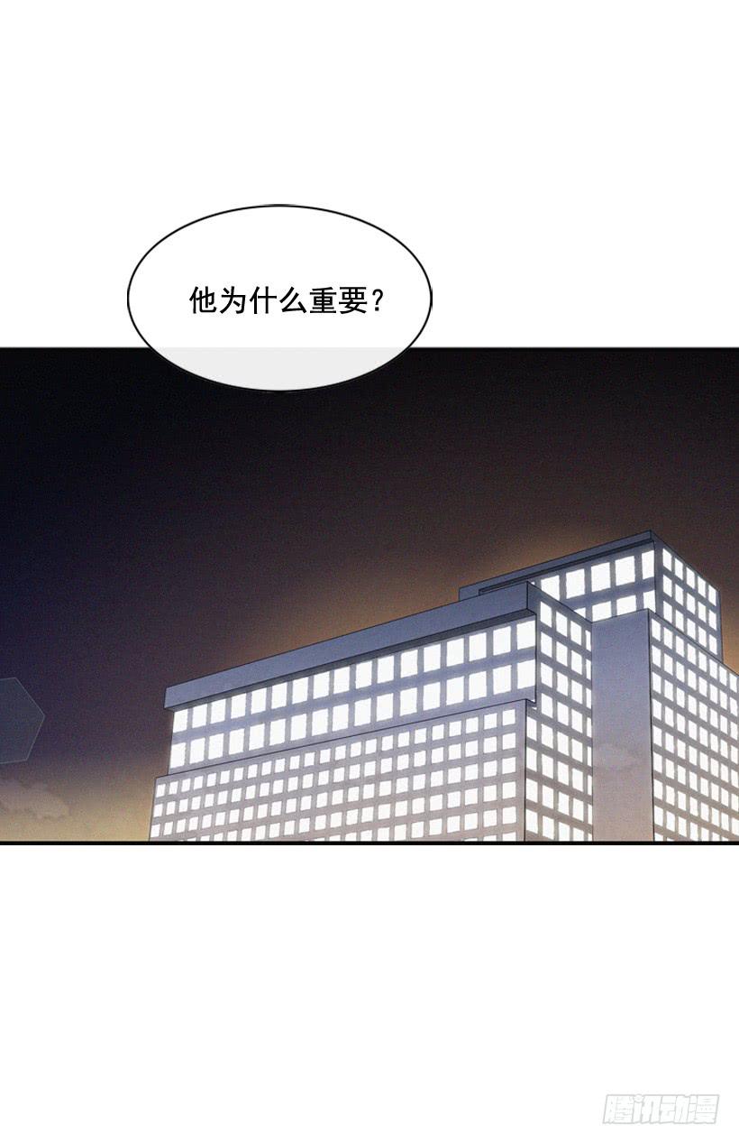 《复仇者俱乐部》守护这个家 第50页