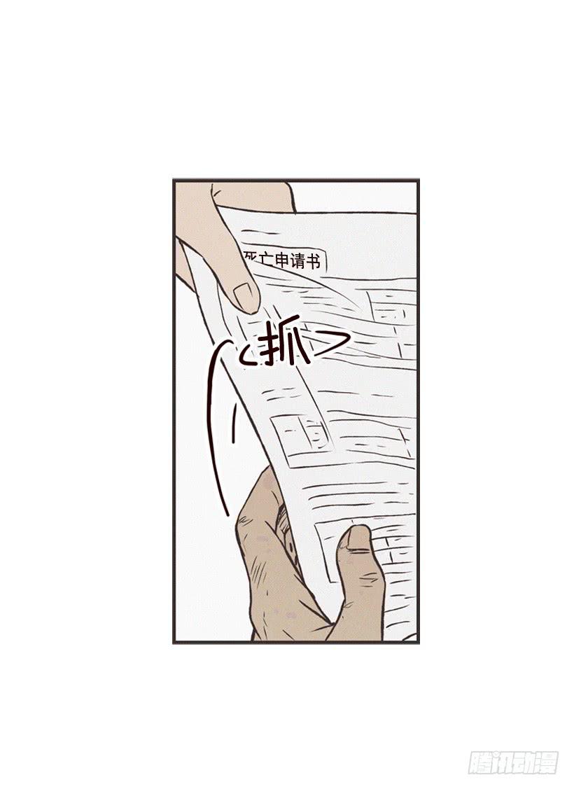 《复仇者俱乐部》守护这个家 第5页