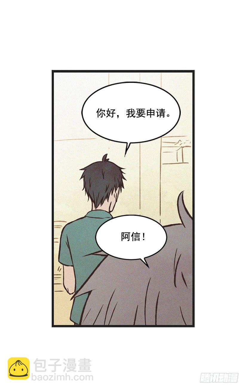 《复仇者俱乐部》守护这个家 第6页