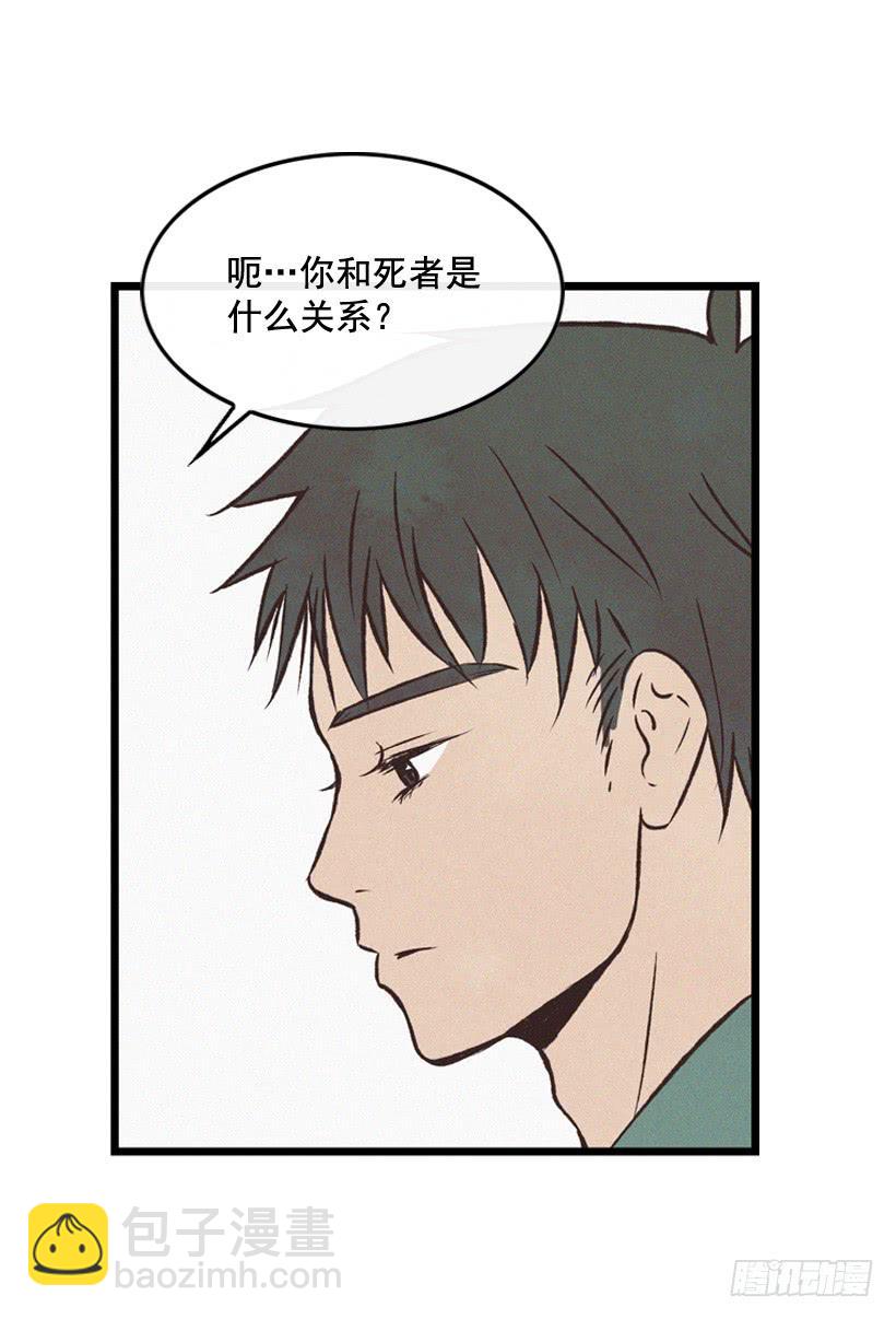 《复仇者俱乐部》守护这个家 第7页