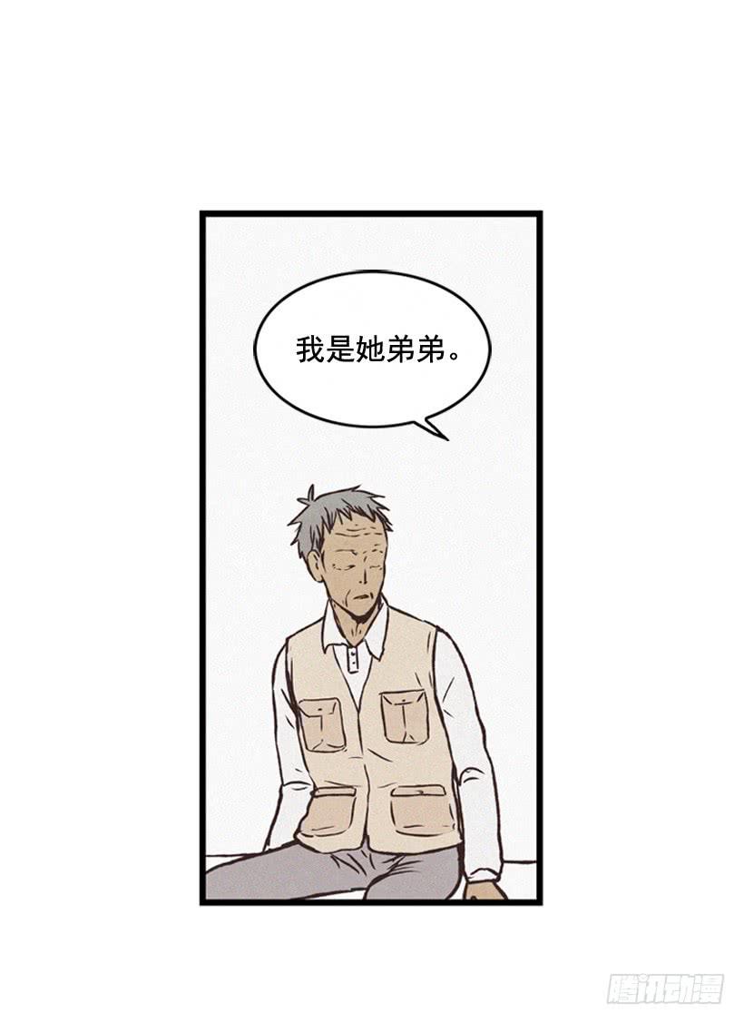 《复仇者俱乐部》守护这个家 第8页