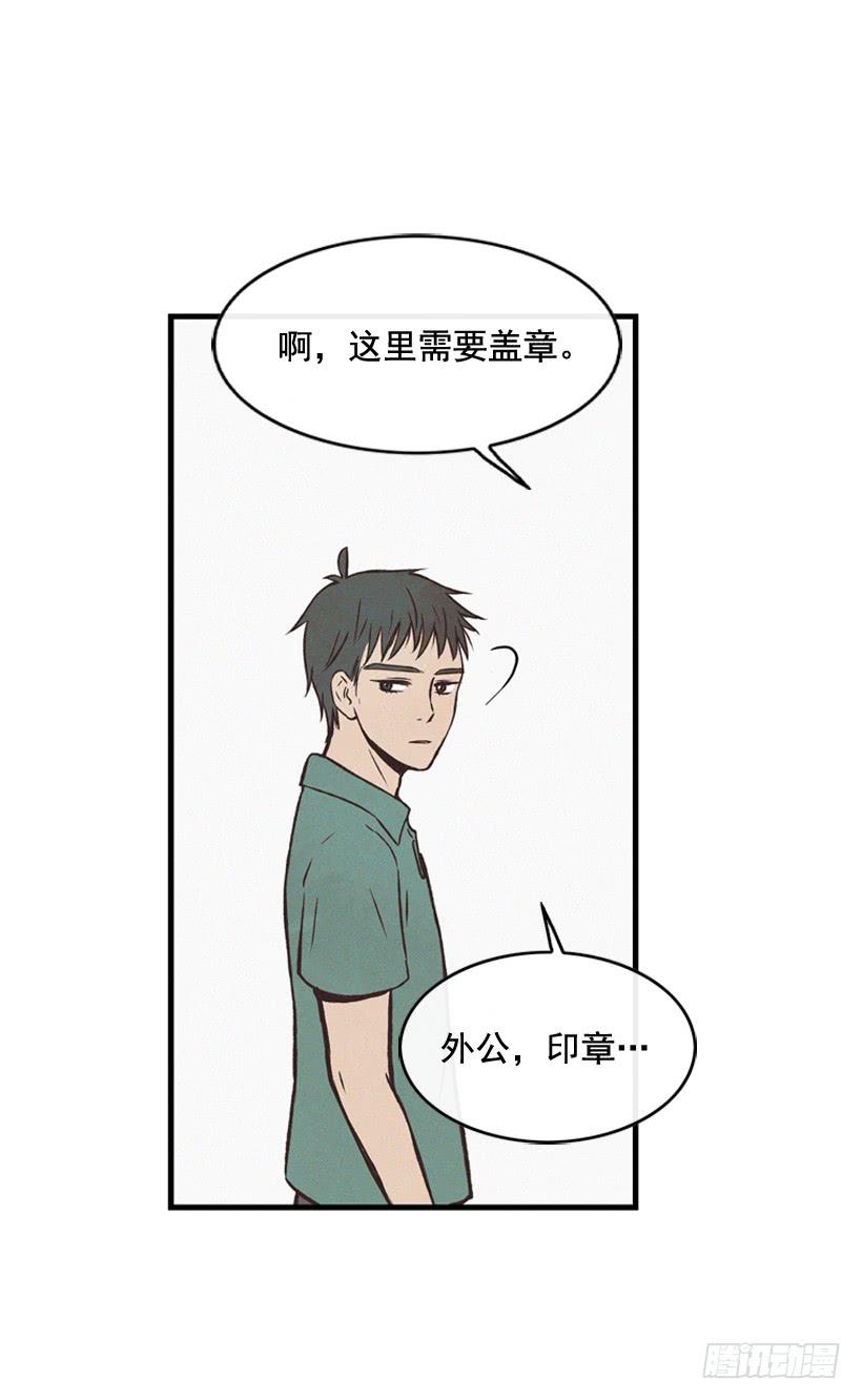 《复仇者俱乐部》守护这个家 第9页
