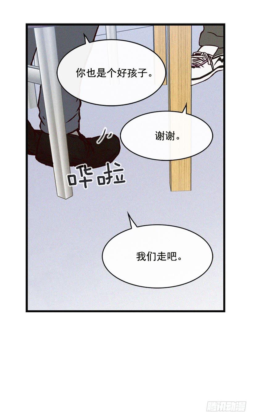 《复仇者俱乐部》为什么要跟他见面 第10页