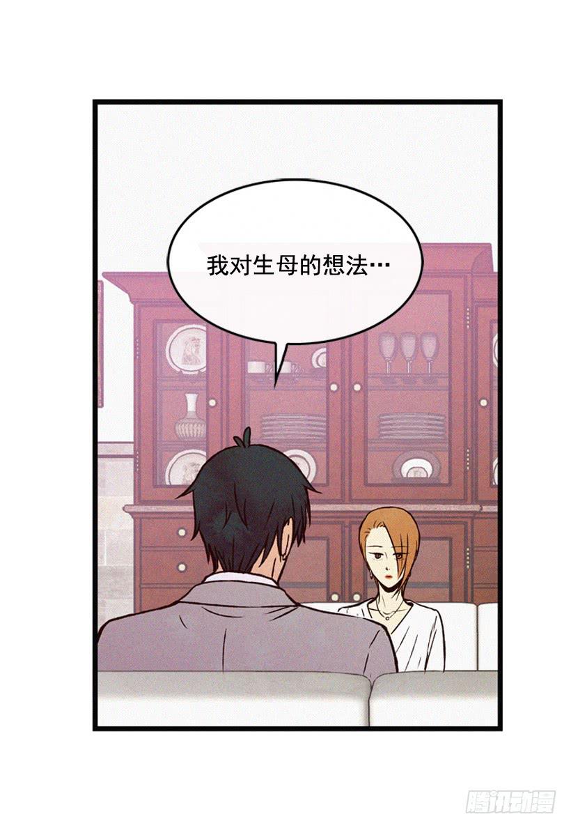 《复仇者俱乐部》为什么要跟他见面 第21页