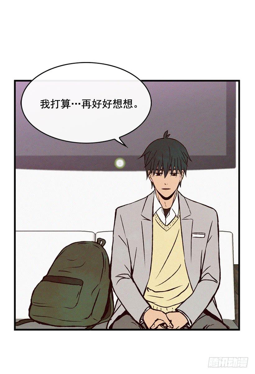 《复仇者俱乐部》为什么要跟他见面 第24页