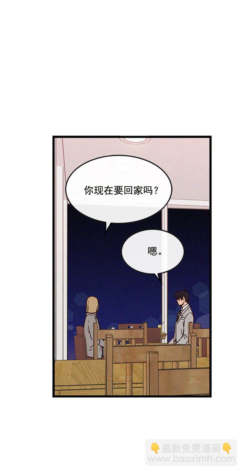 《复仇者俱乐部》为什么要跟他见面 第2页
