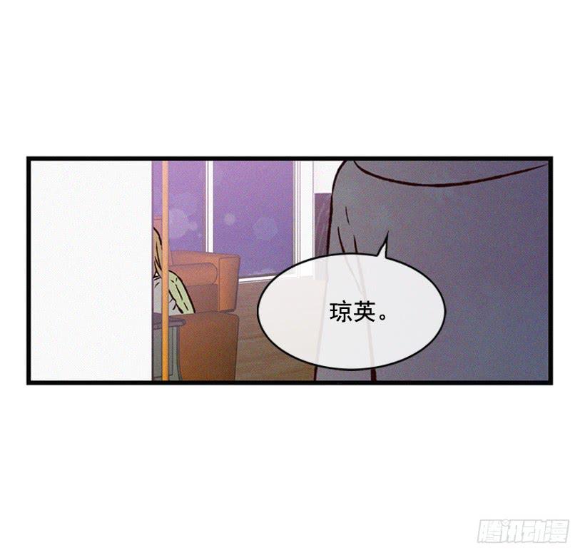《复仇者俱乐部》为什么要跟他见面 第39页