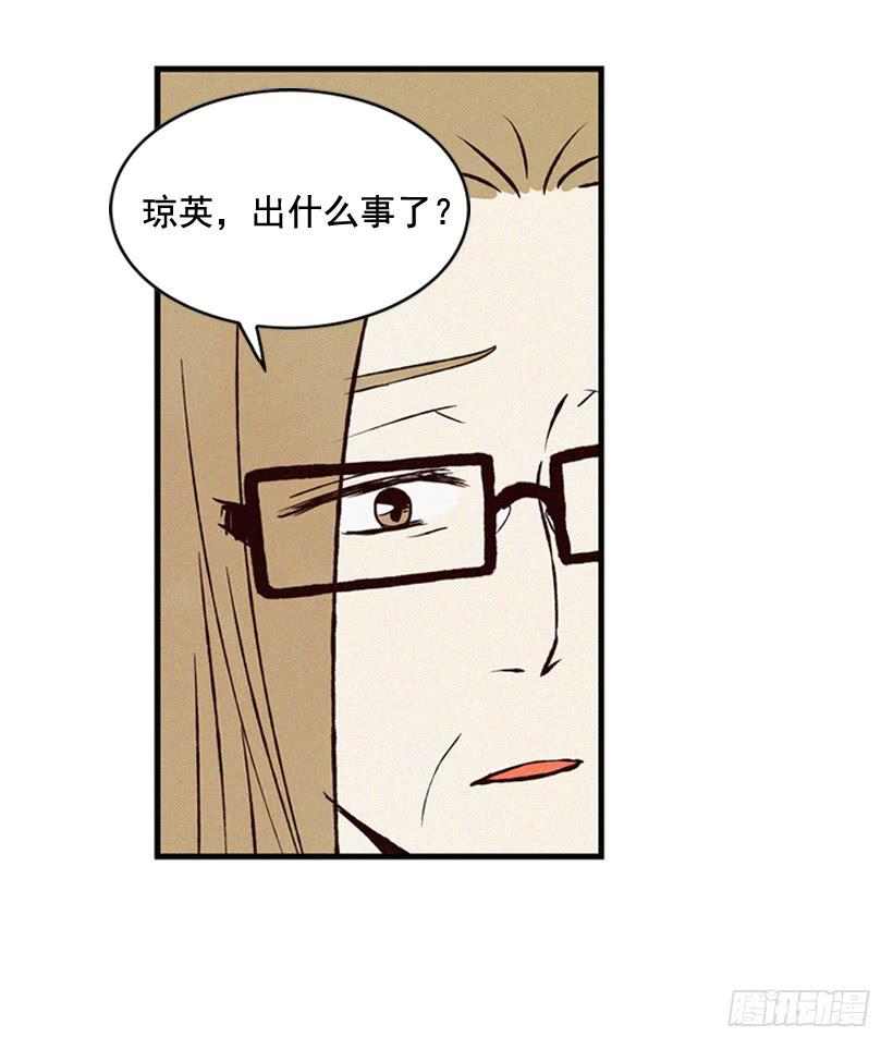 《复仇者俱乐部》为什么要跟他见面 第44页