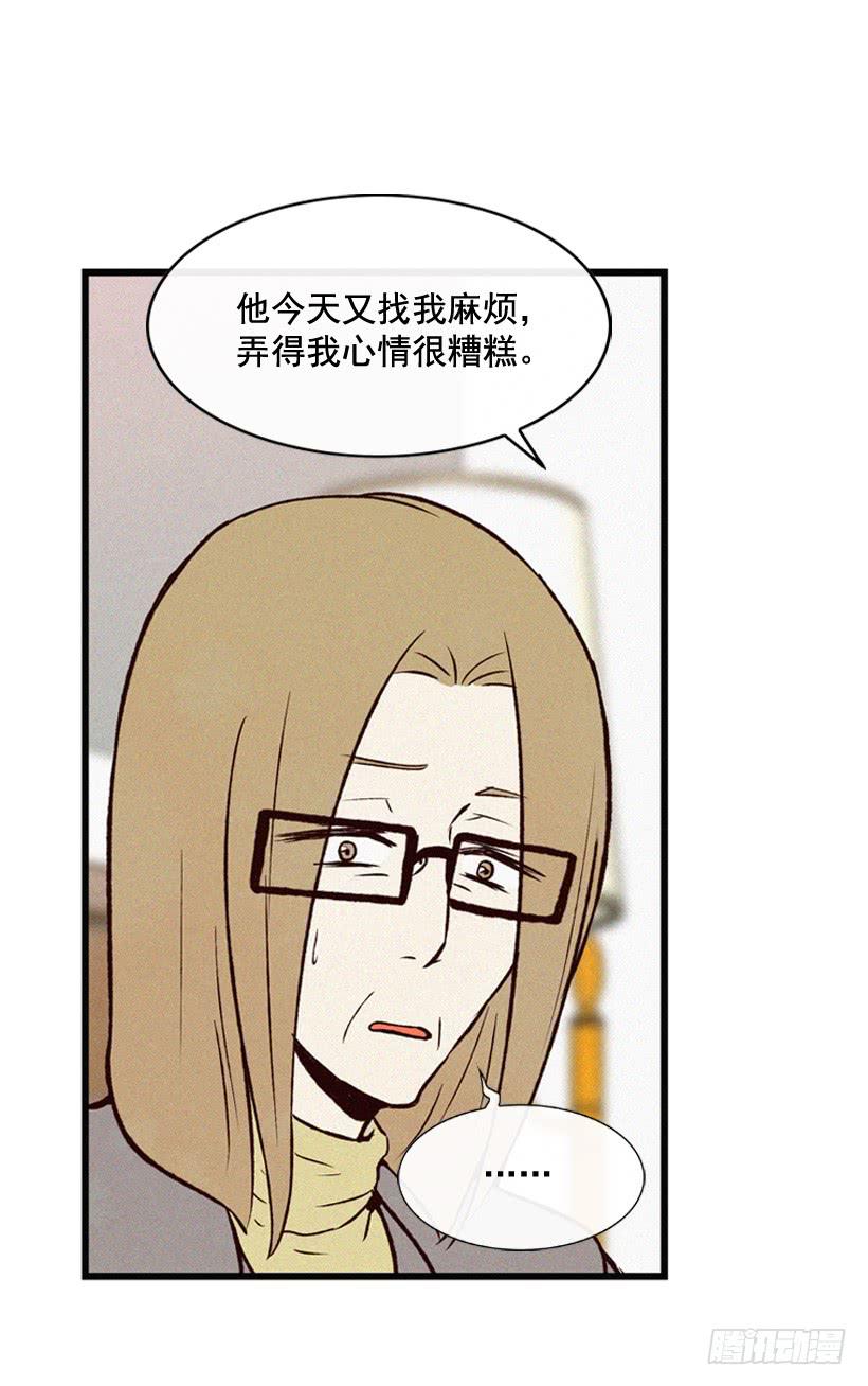 《复仇者俱乐部》为什么要跟他见面 第47页