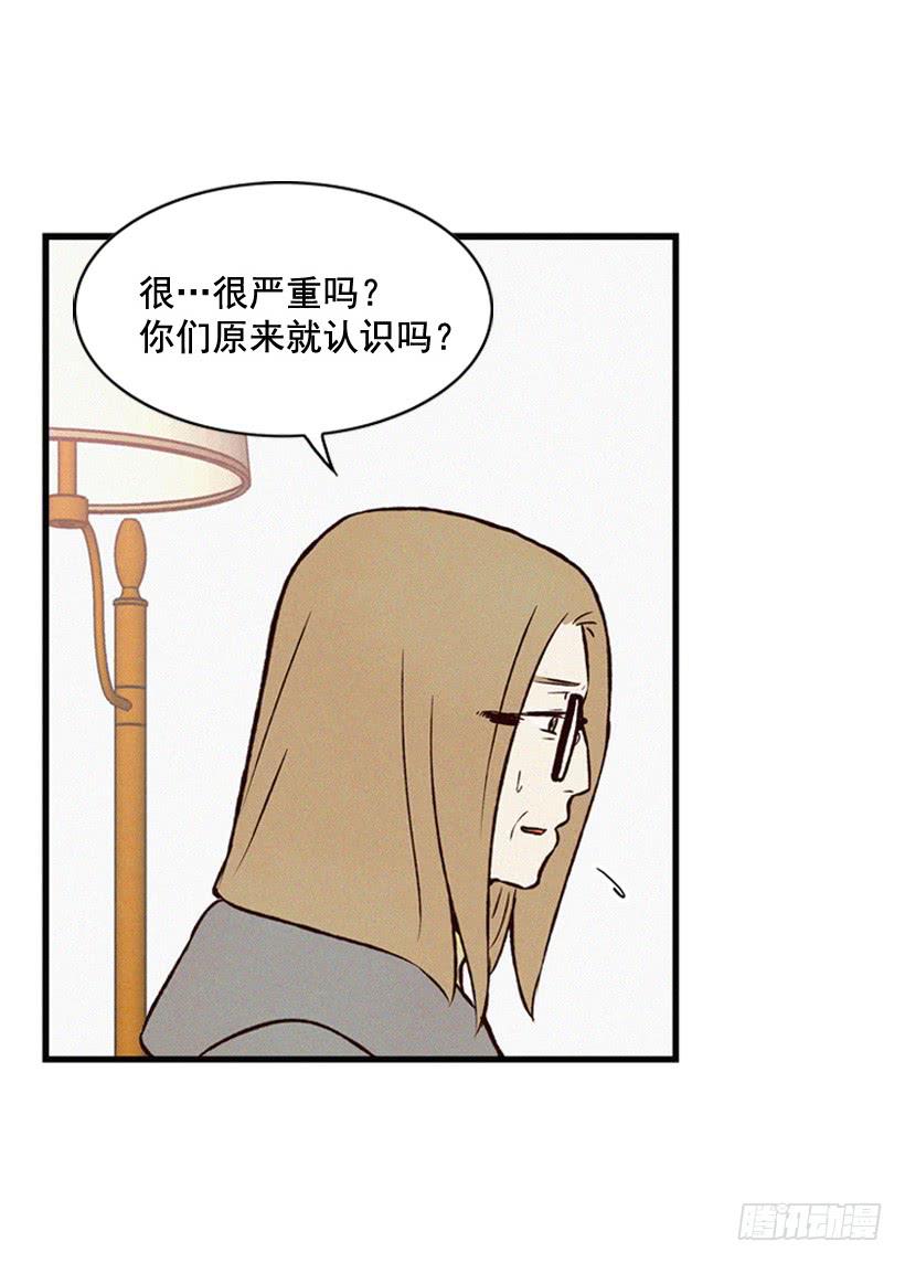 《复仇者俱乐部》为什么要跟他见面 第50页