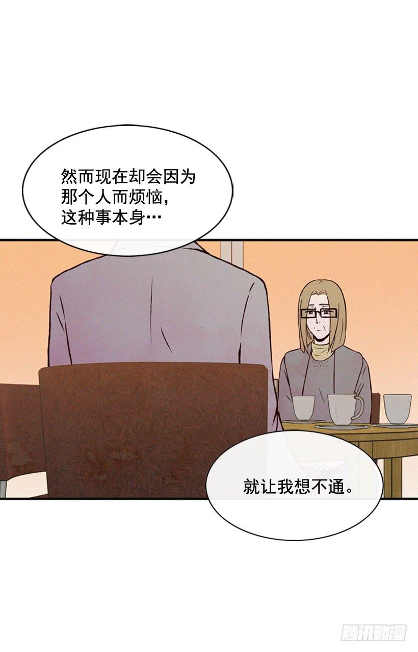 《复仇者俱乐部》以后会明白的 第10页