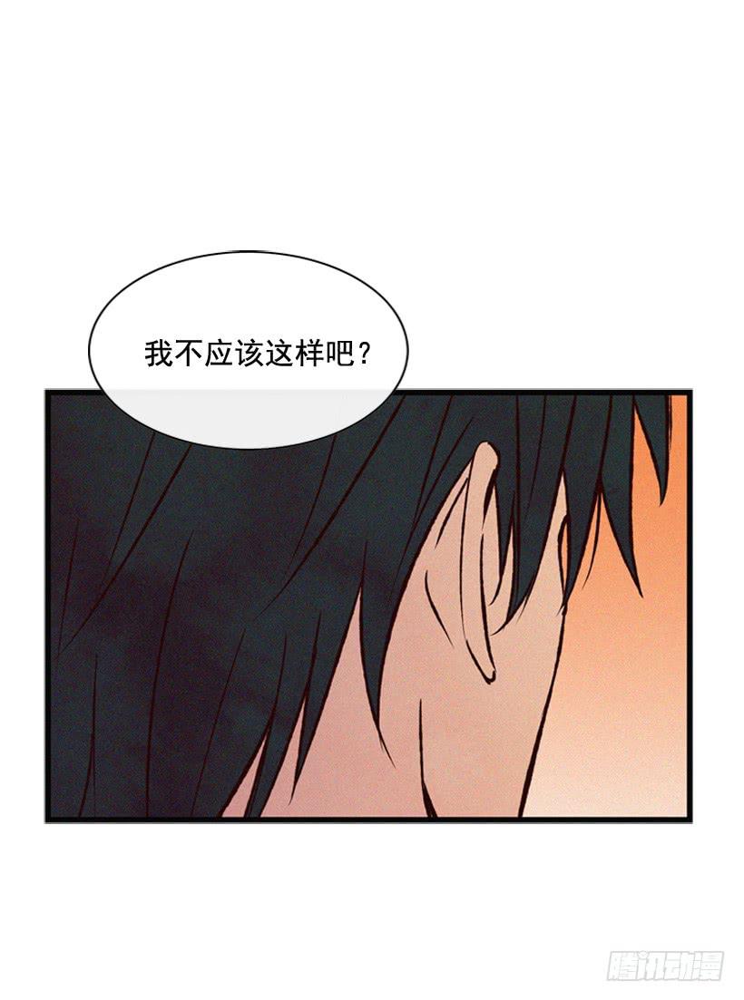 《复仇者俱乐部》以后会明白的 第11页