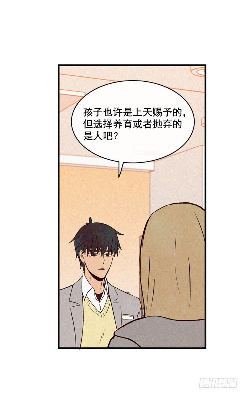 《复仇者俱乐部》以后会明白的 第15页