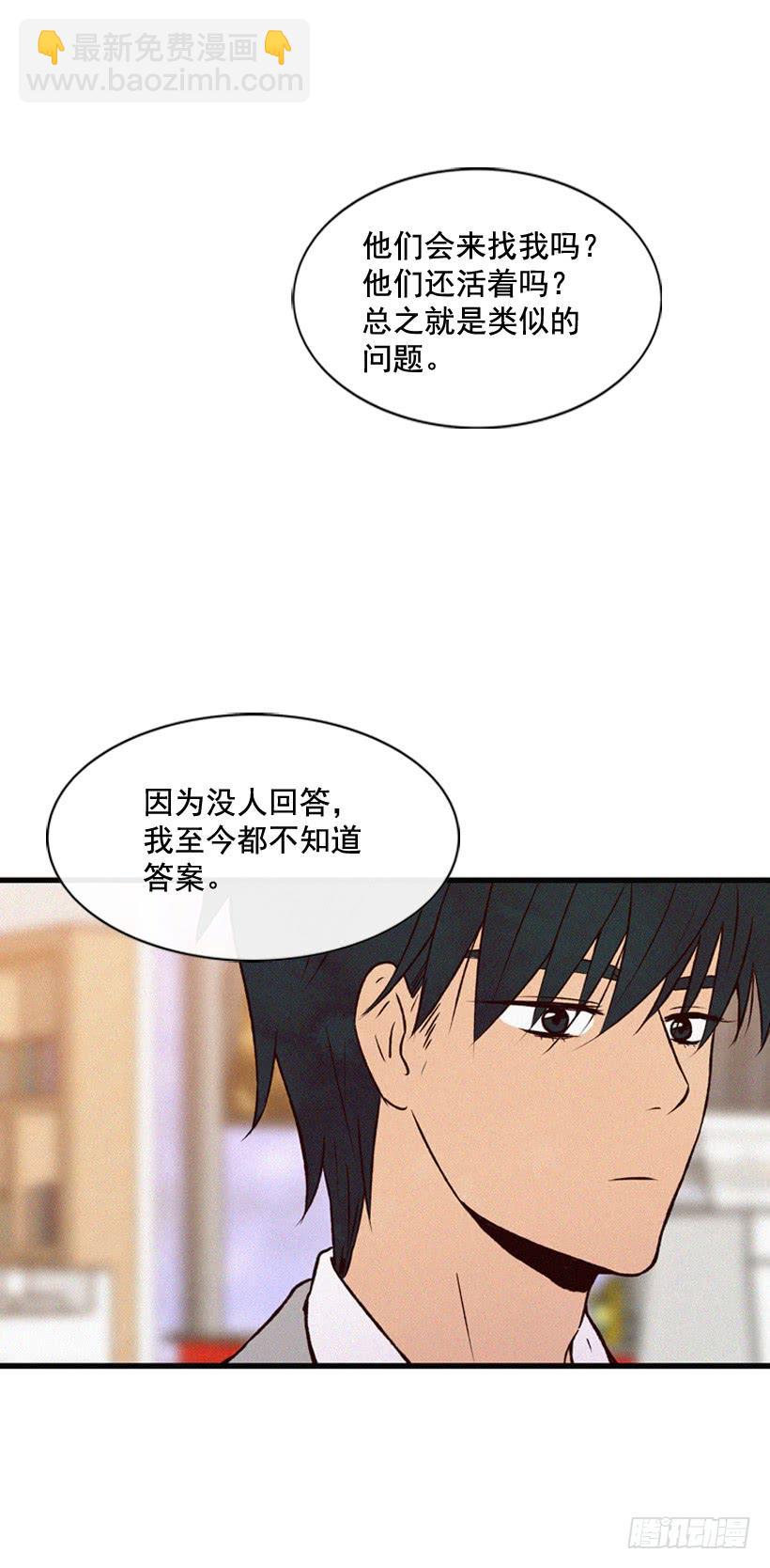 《复仇者俱乐部》以后会明白的 第22页