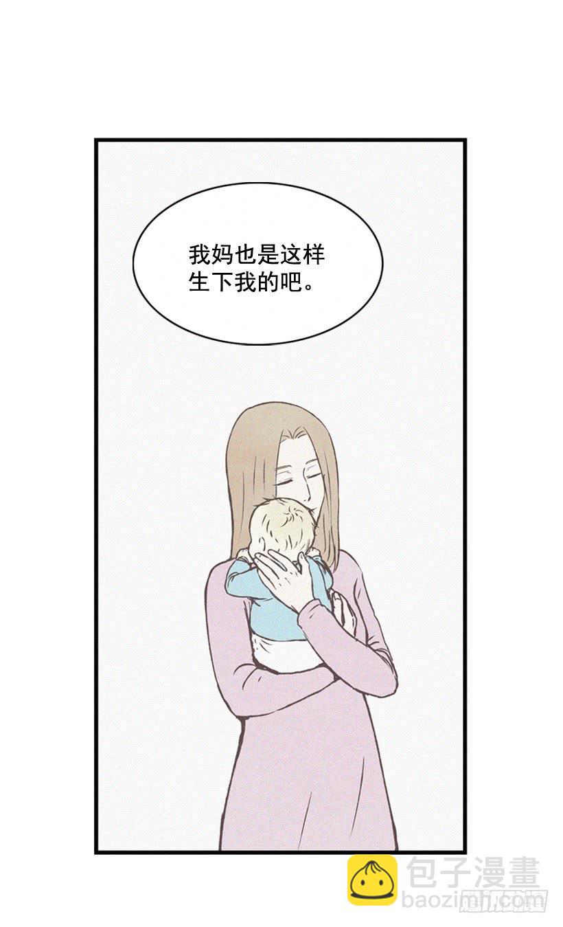 《复仇者俱乐部》以后会明白的 第27页