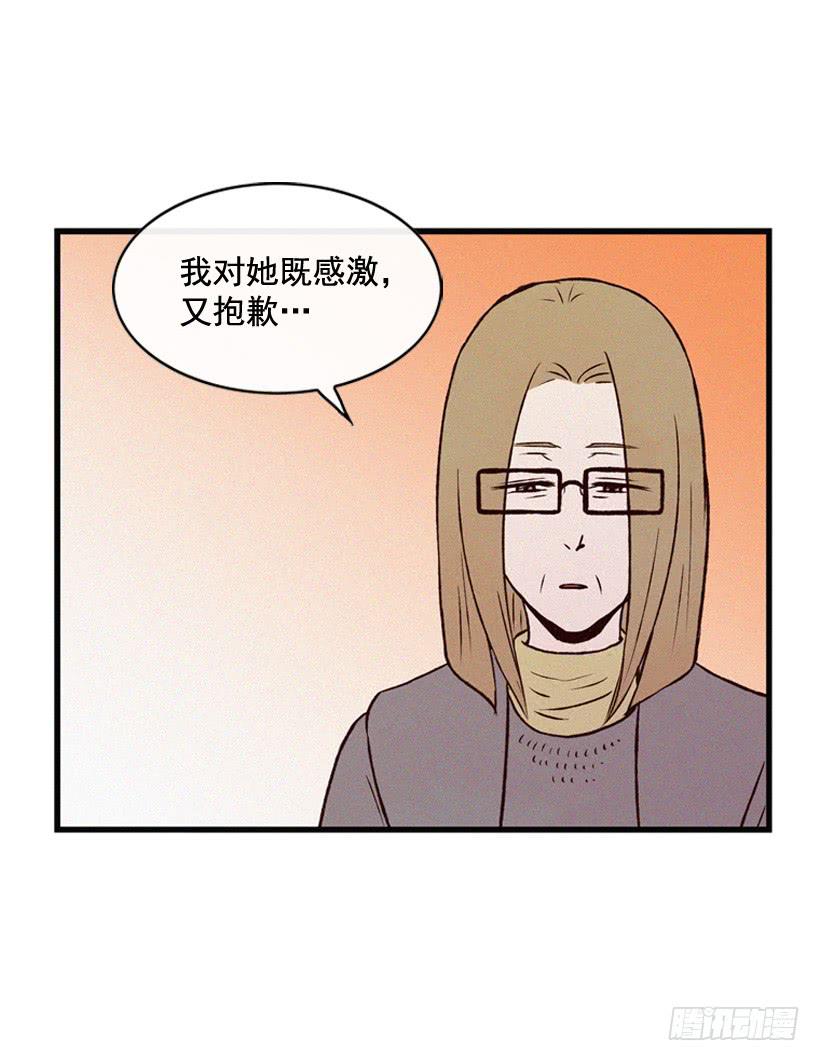 《复仇者俱乐部》以后会明白的 第29页