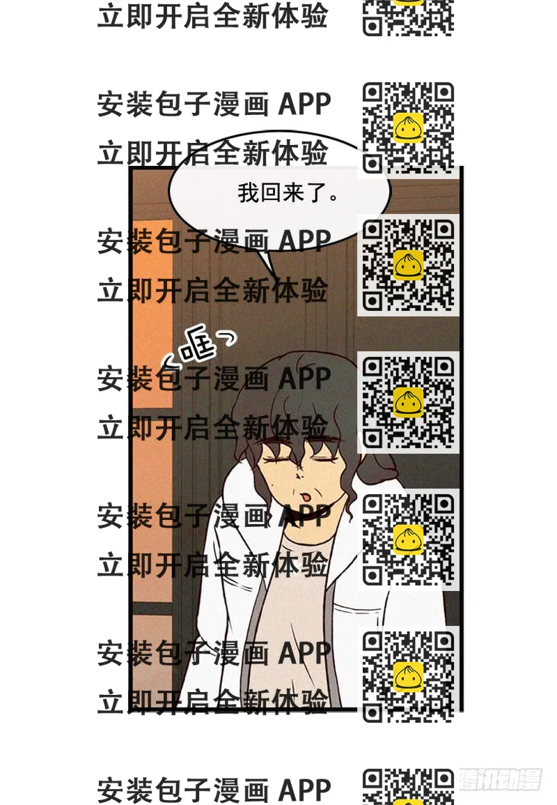 《复仇者俱乐部》以后会明白的 第2页