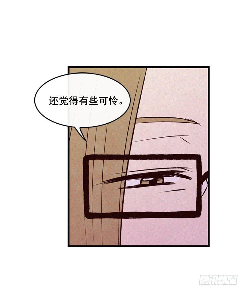 《复仇者俱乐部》以后会明白的 第30页