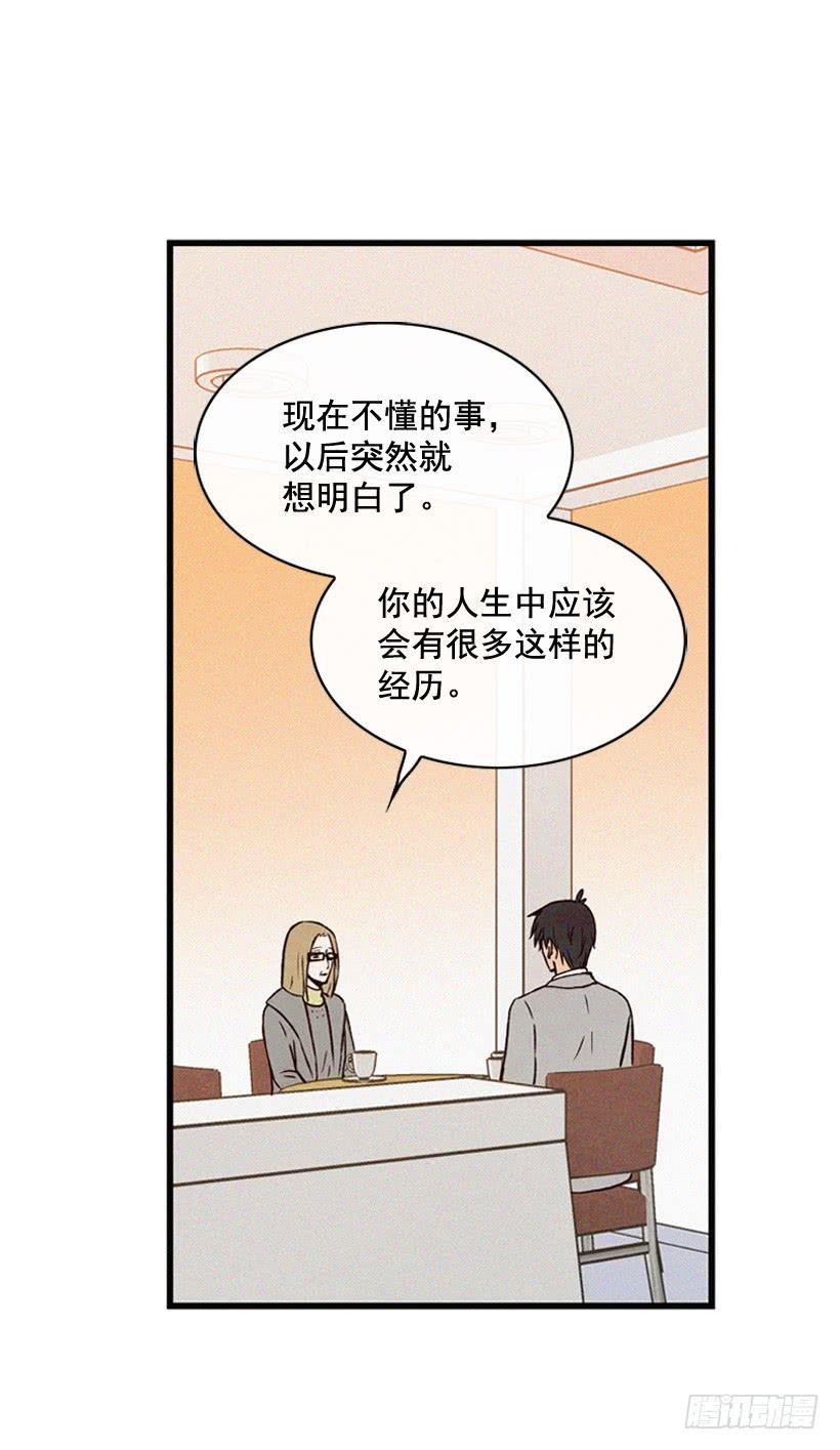 《复仇者俱乐部》以后会明白的 第32页