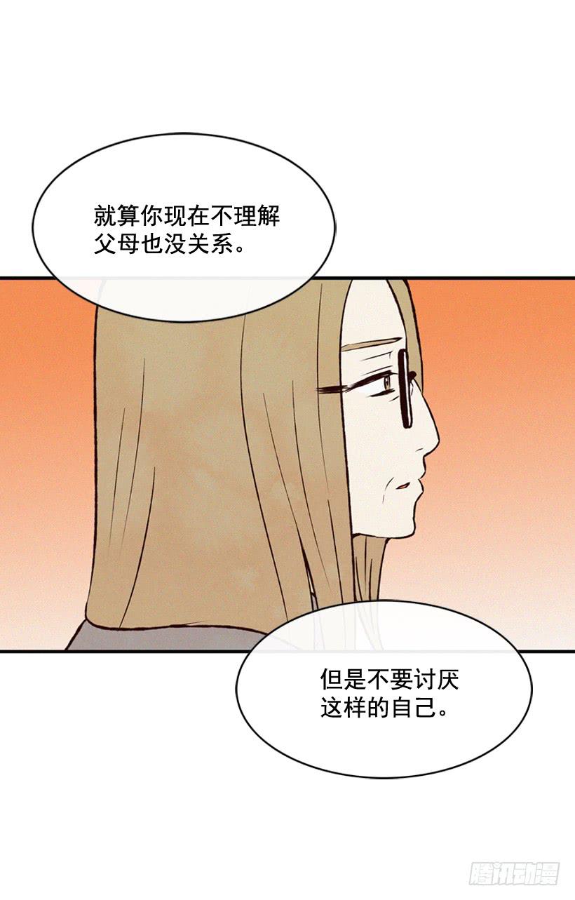 《复仇者俱乐部》以后会明白的 第33页
