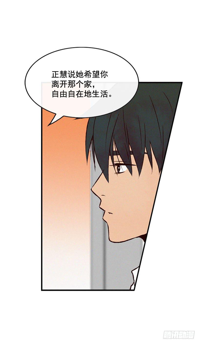 《复仇者俱乐部》以后会明白的 第34页