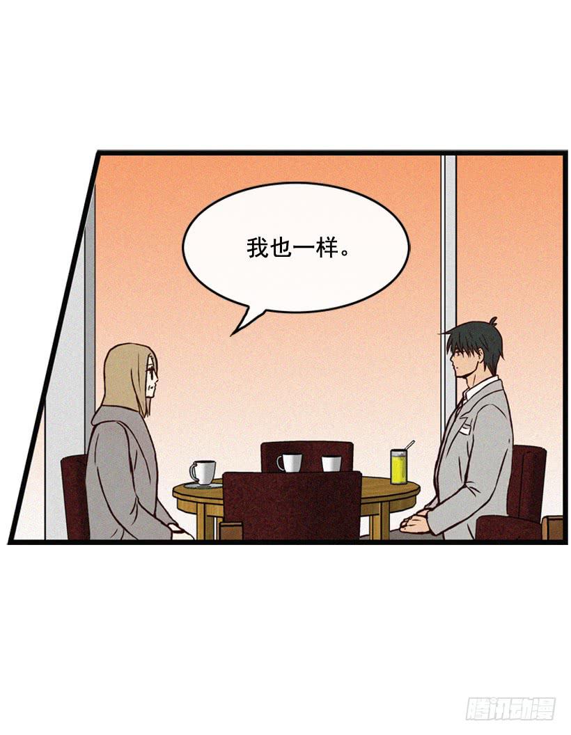 《复仇者俱乐部》以后会明白的 第35页