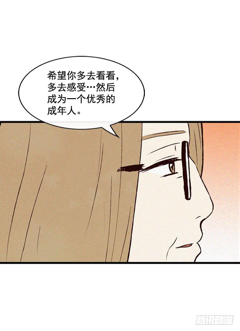 《复仇者俱乐部》以后会明白的 第36页