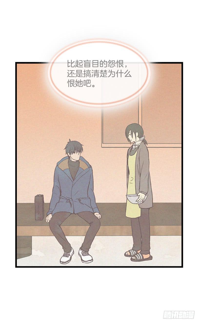 《复仇者俱乐部》以后会明白的 第38页
