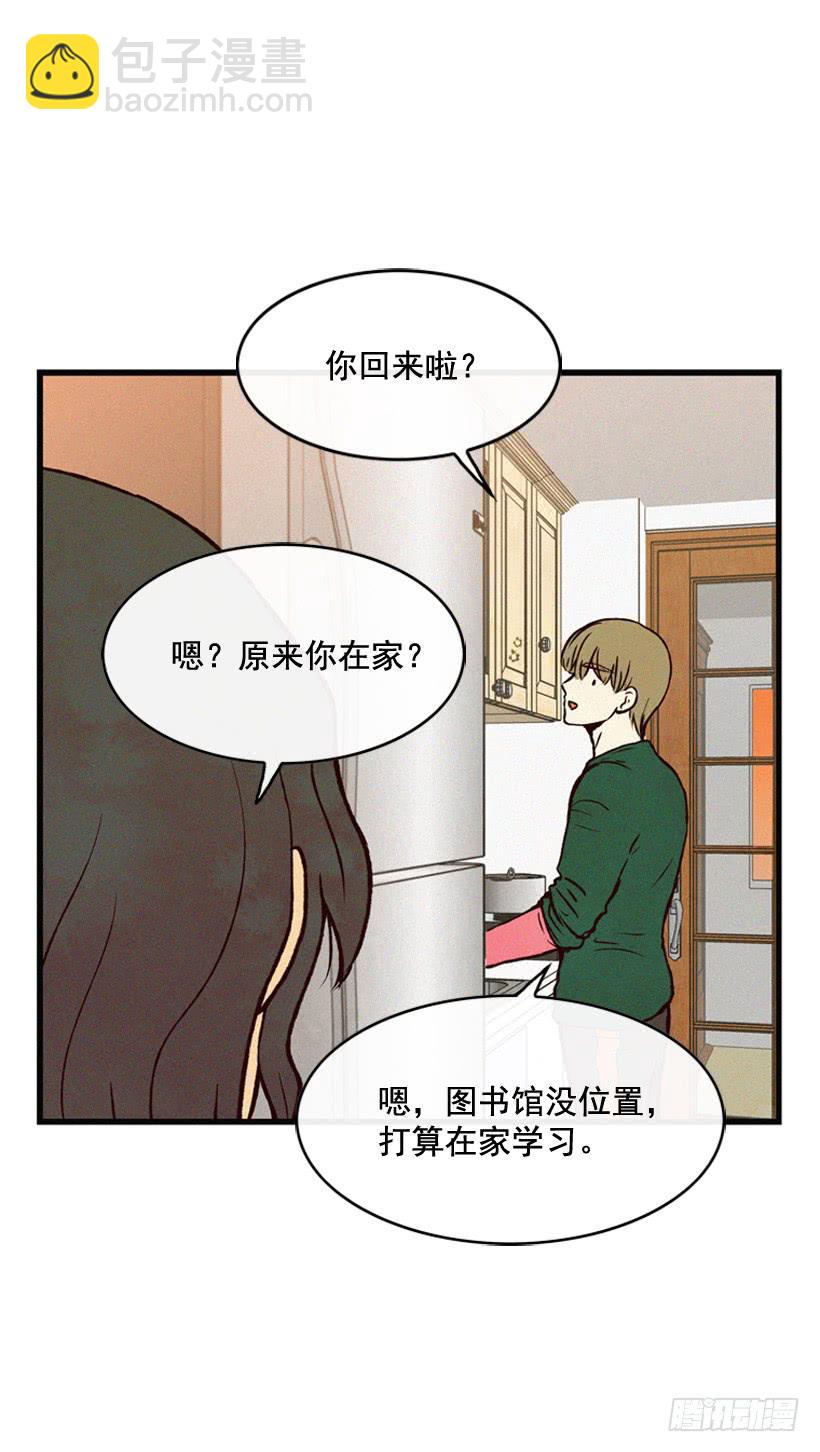 《复仇者俱乐部》以后会明白的 第3页