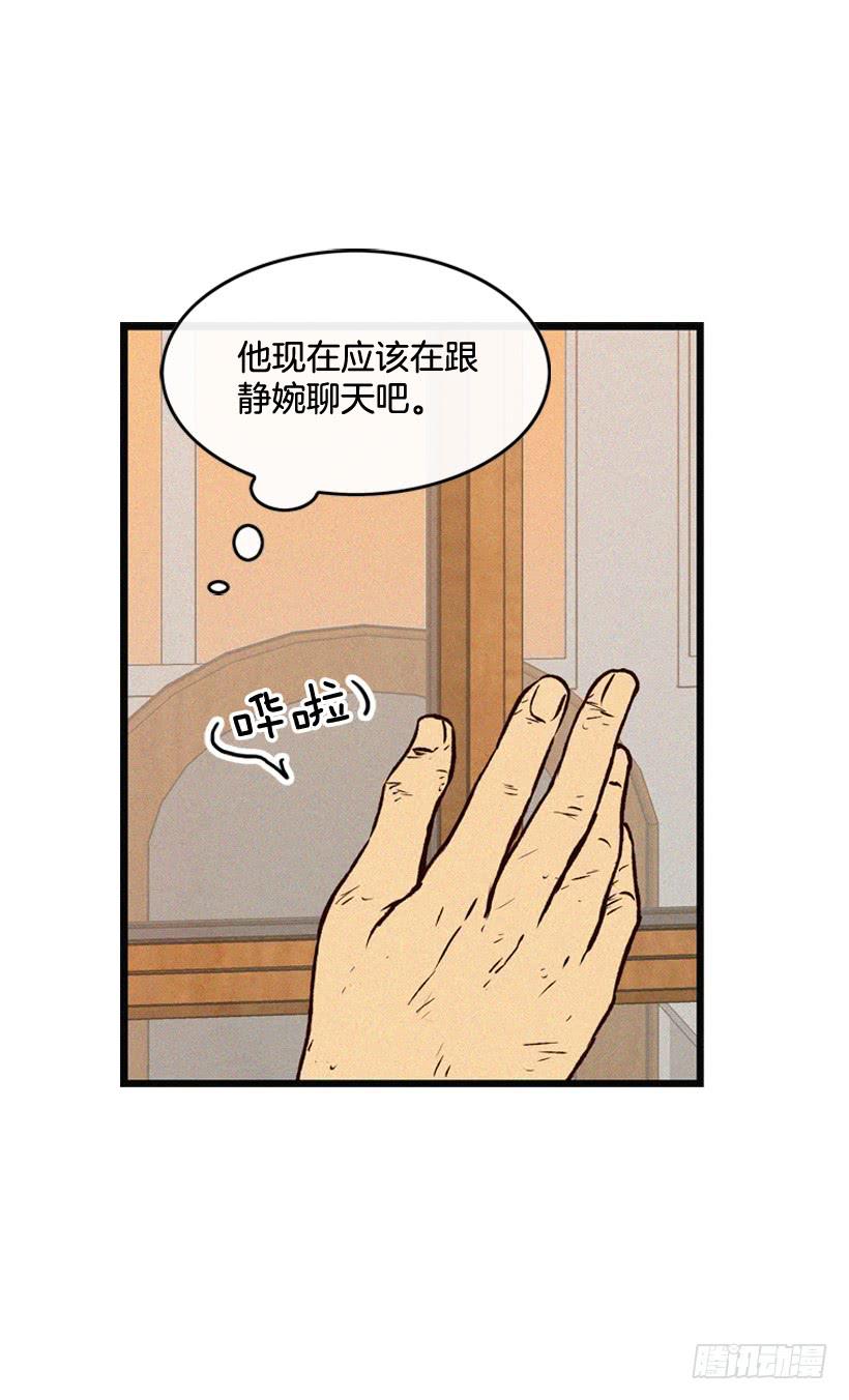 《复仇者俱乐部》以后会明白的 第6页