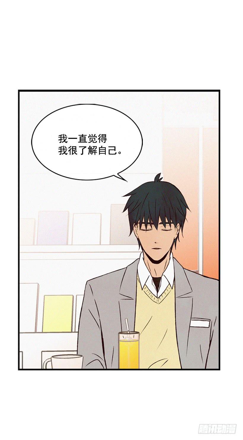 《复仇者俱乐部》以后会明白的 第8页