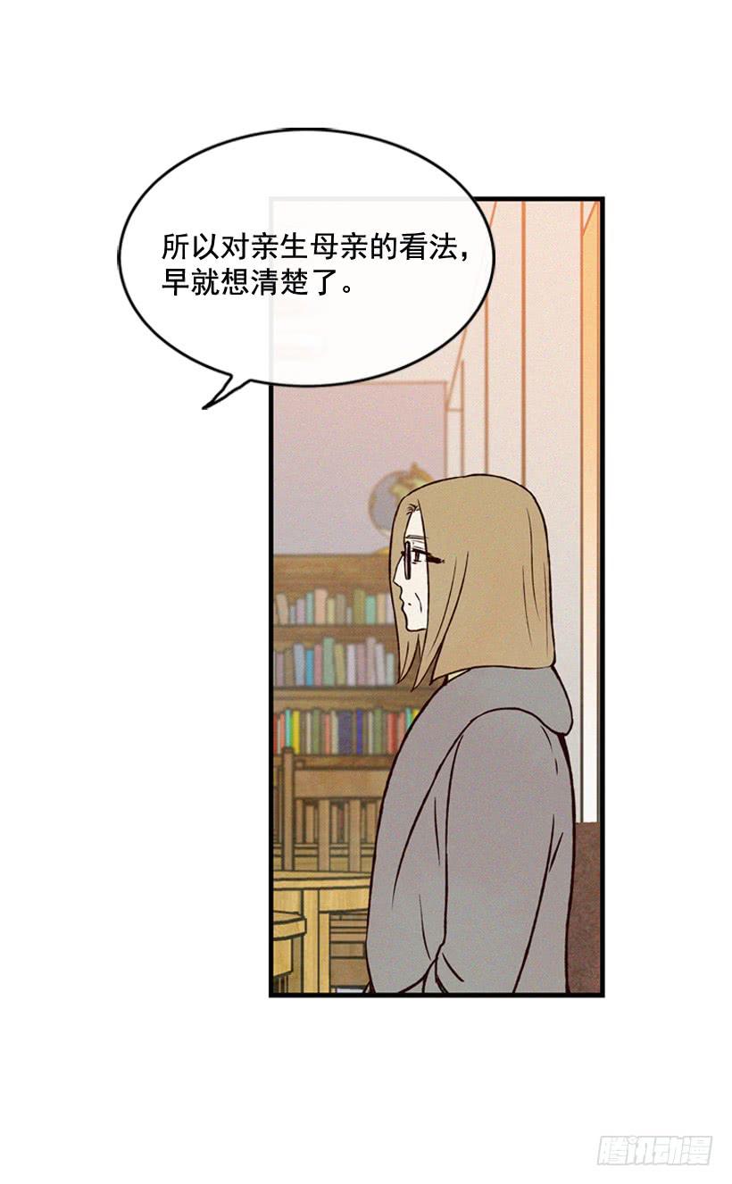 《复仇者俱乐部》以后会明白的 第9页