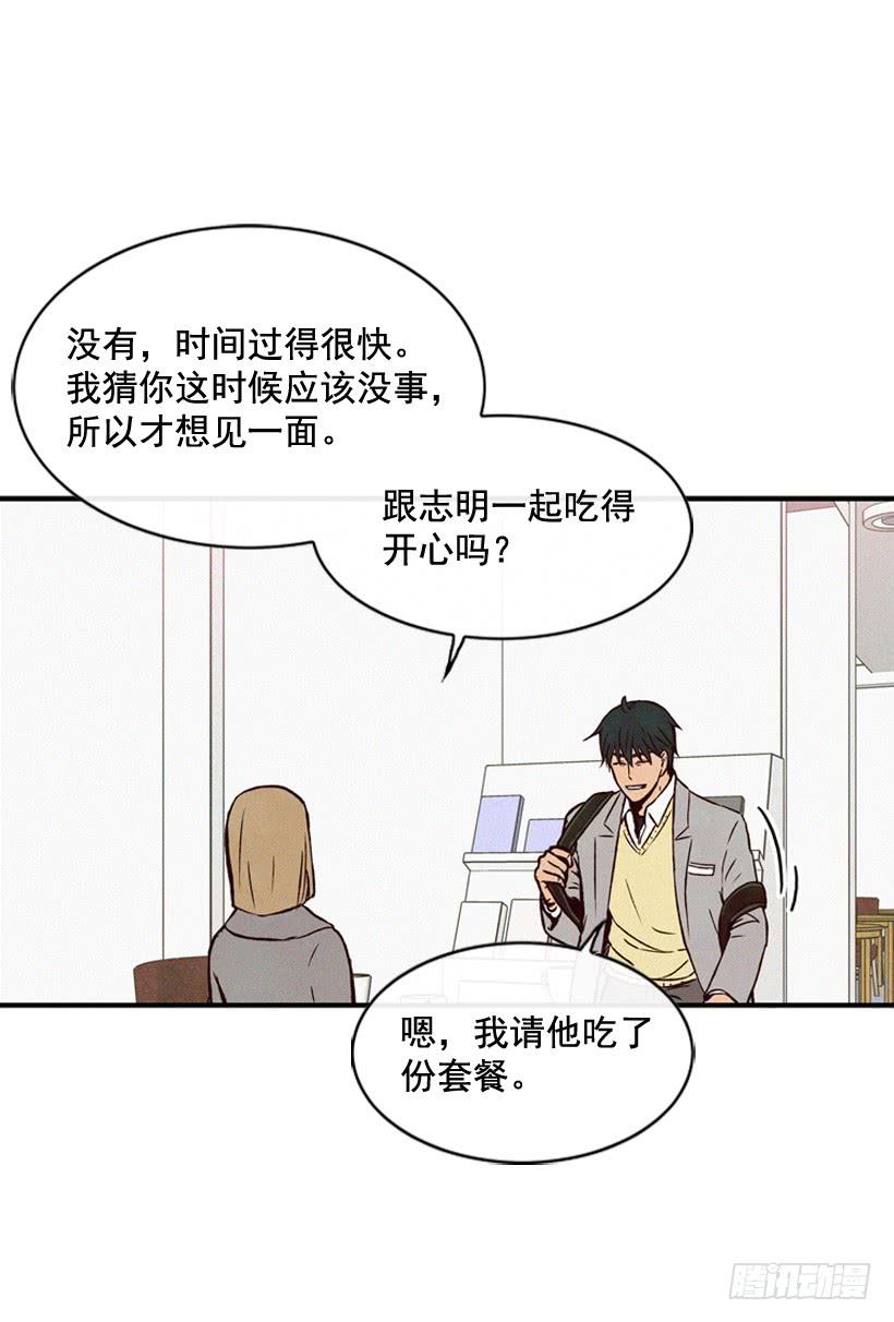 《复仇者俱乐部》真的没关系吗 第16页
