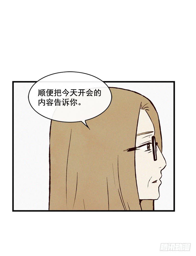 《复仇者俱乐部》真的没关系吗 第18页
