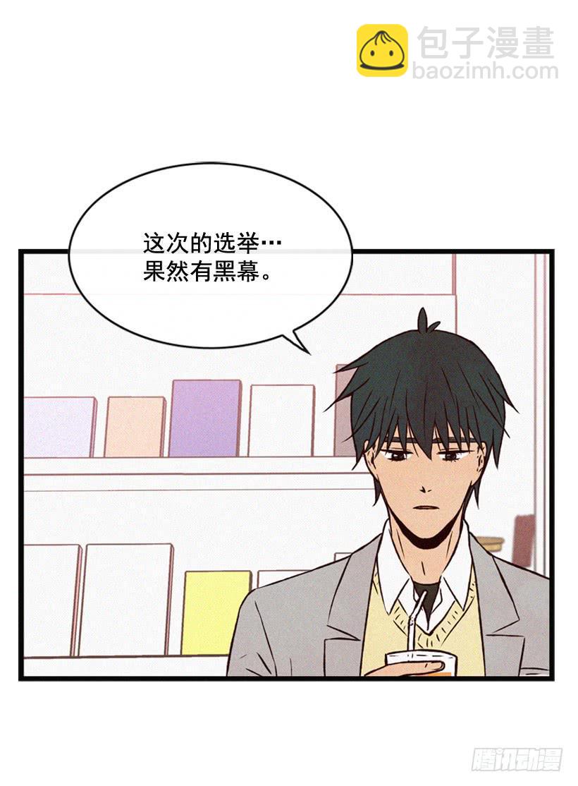 《复仇者俱乐部》真的没关系吗 第21页