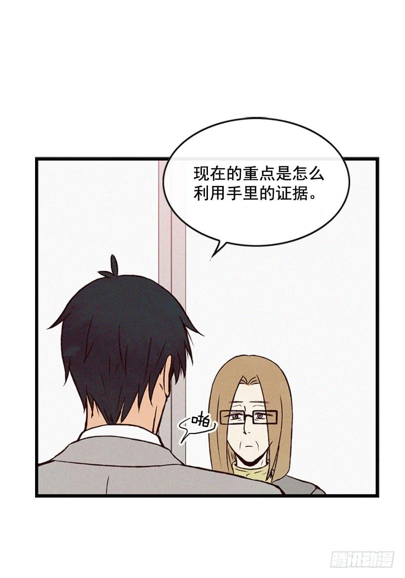 《复仇者俱乐部》真的没关系吗 第22页