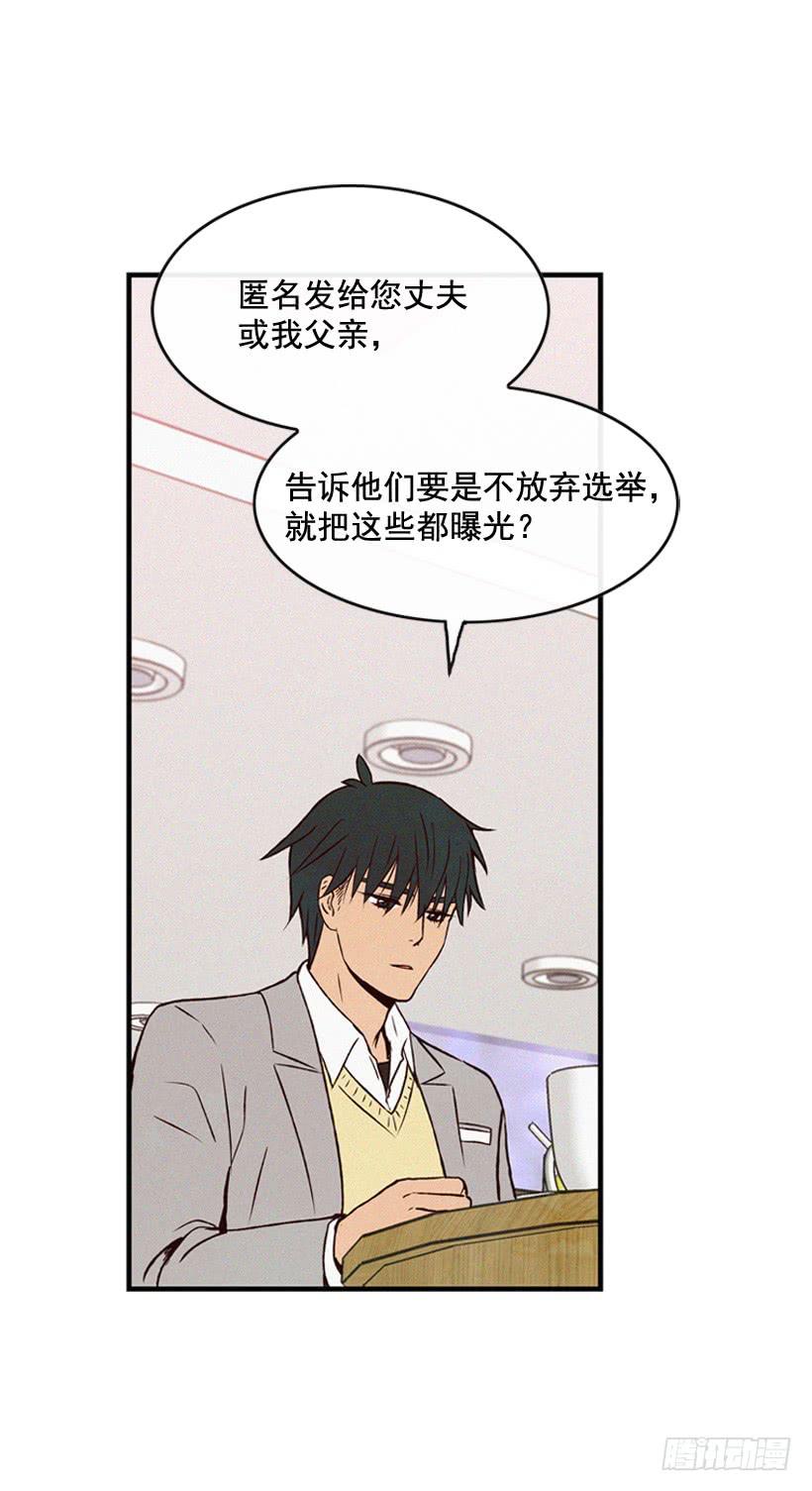 《复仇者俱乐部》真的没关系吗 第23页