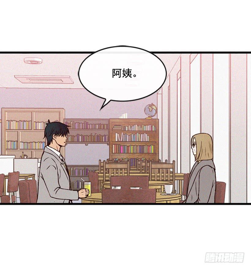 《复仇者俱乐部》真的没关系吗 第26页
