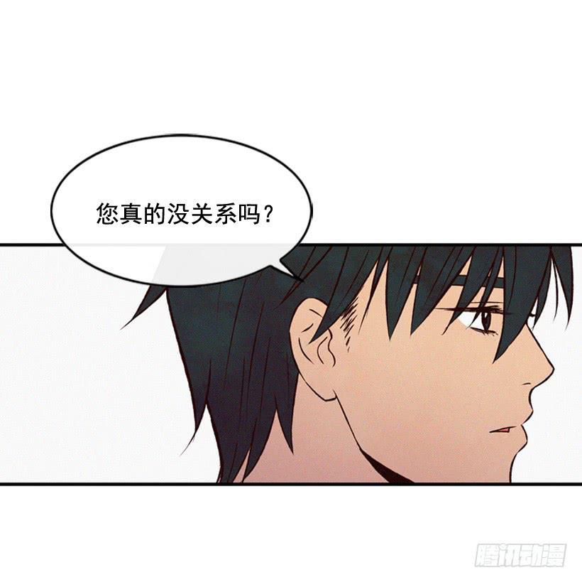 《复仇者俱乐部》真的没关系吗 第27页