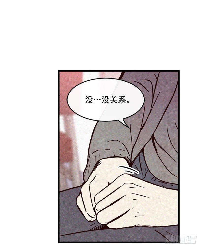 《复仇者俱乐部》真的没关系吗 第29页