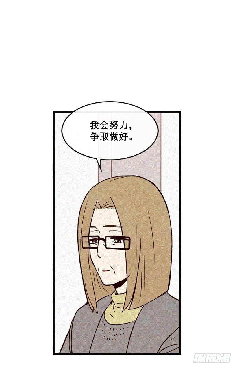 《复仇者俱乐部》真的没关系吗 第30页
